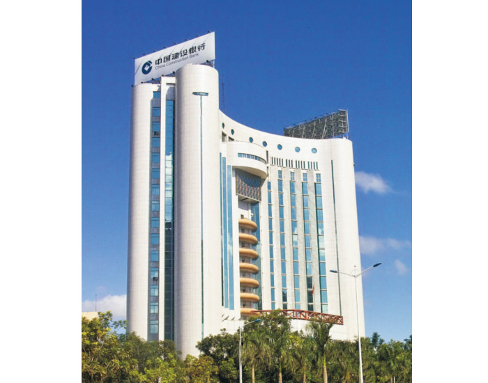 桂林中國建設銀行